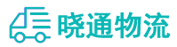 成都到惠济区物流公司